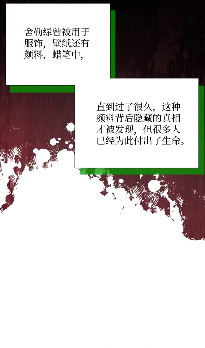 57 他会公主抱了17