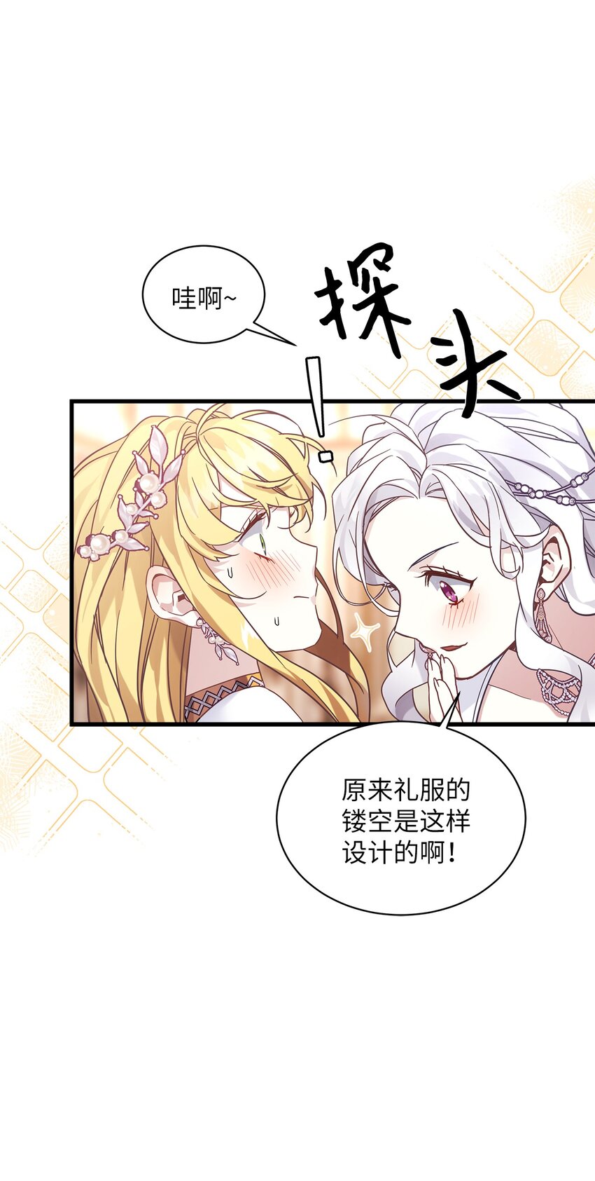 45 沙子想同房32