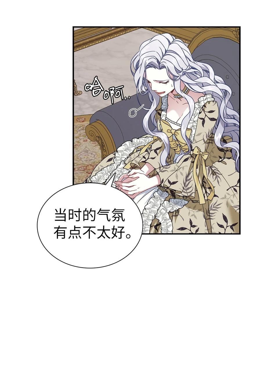 19 道歉总是很快59