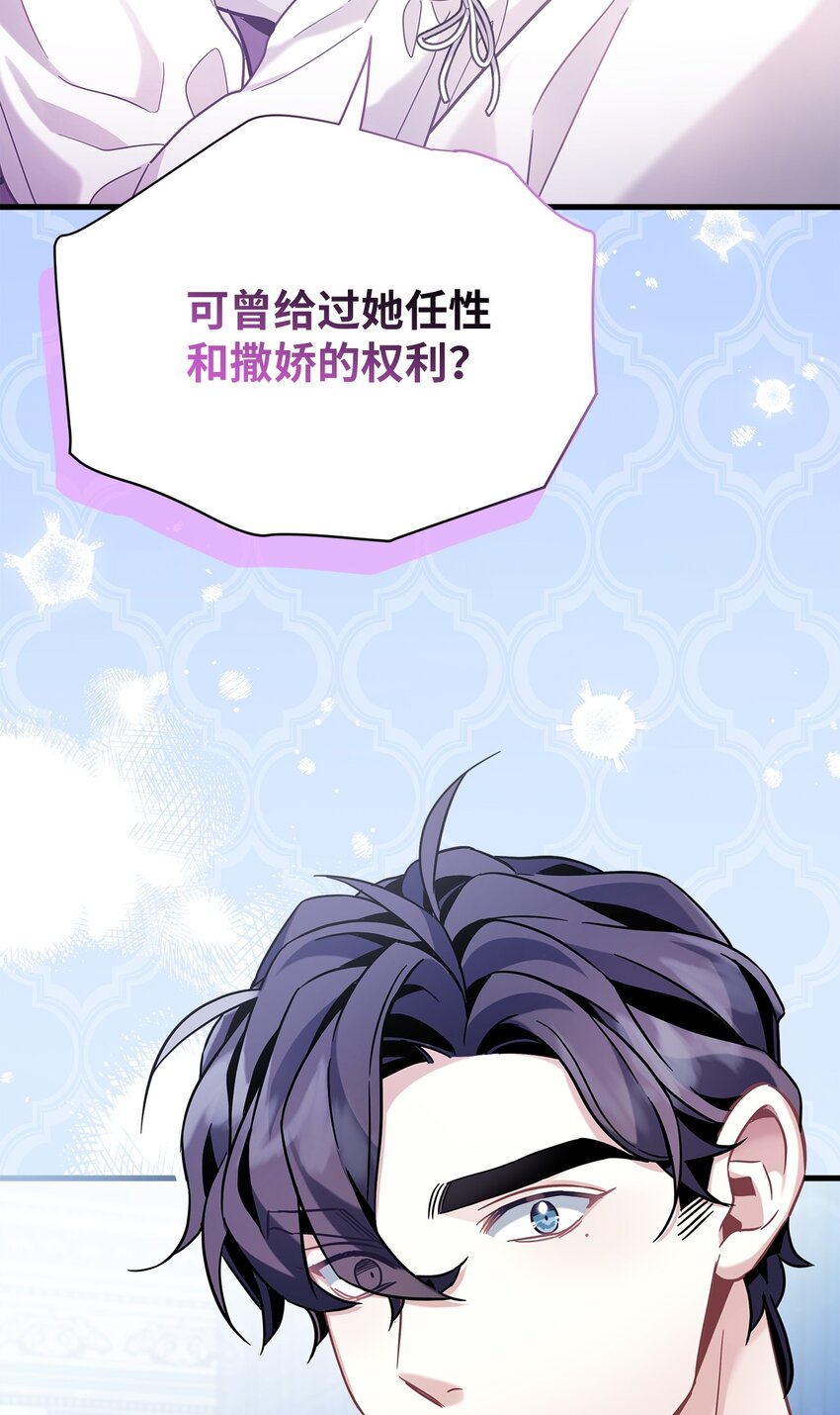 65 被迫成长79