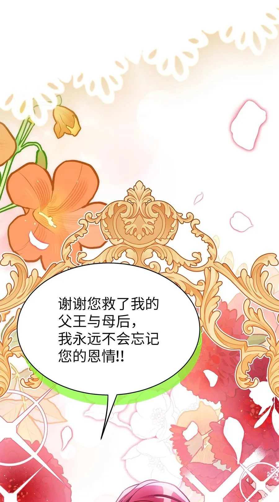 105 人鱼公主55