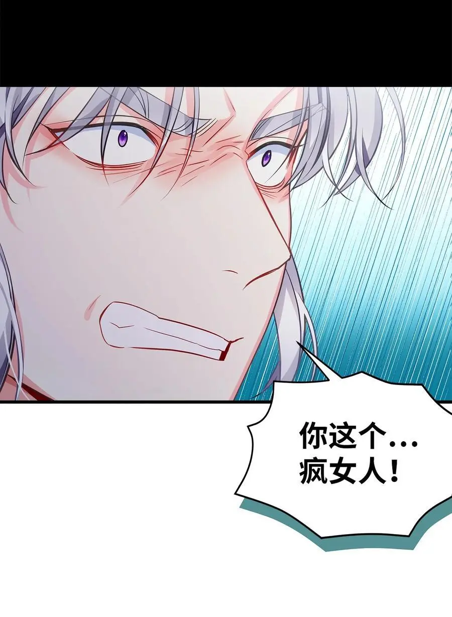 99 认清我爱你13