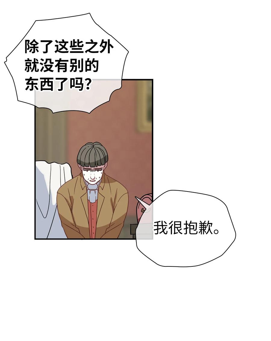 11 魔法的礼服46