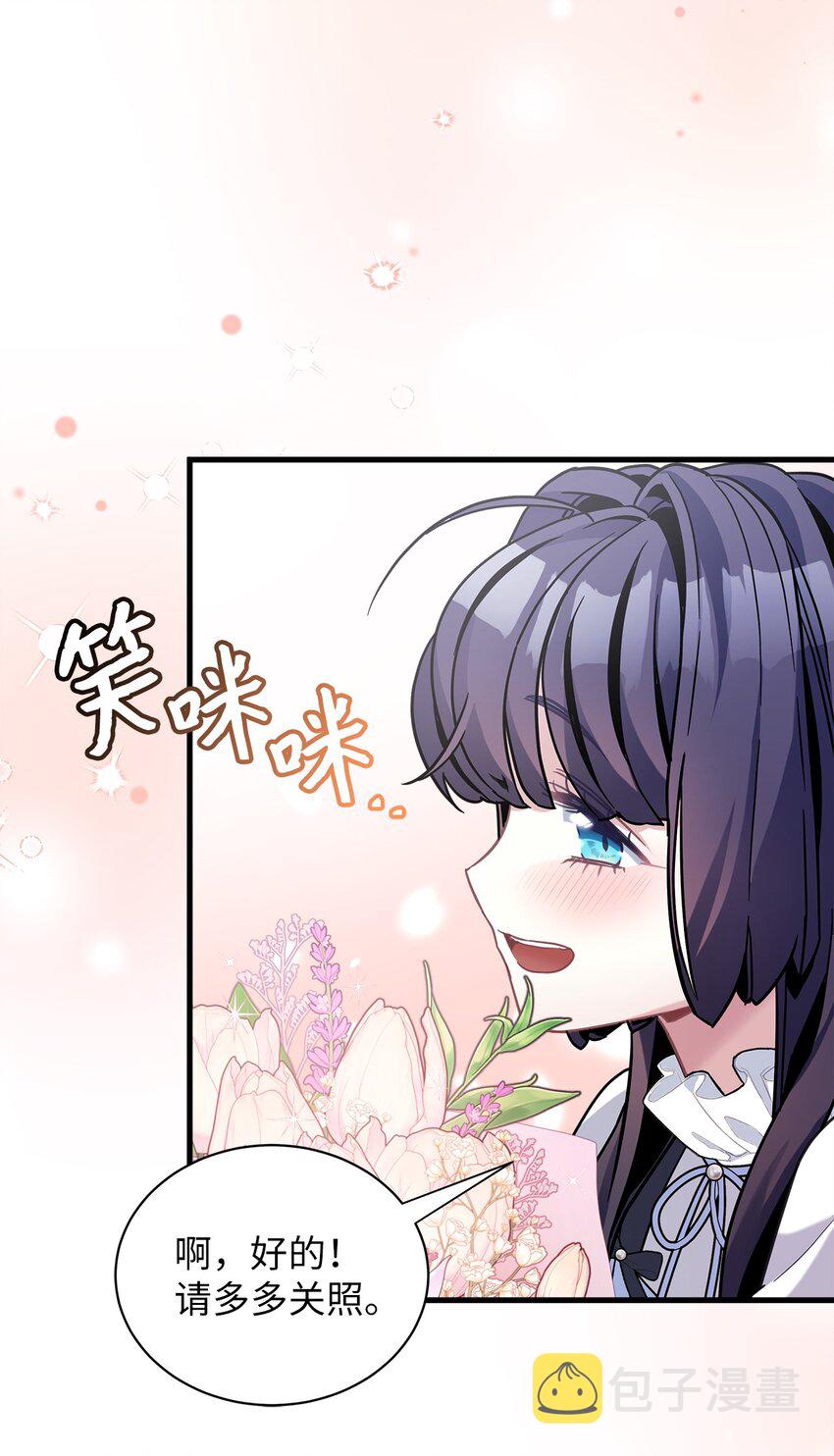 68 诡异的乐师34
