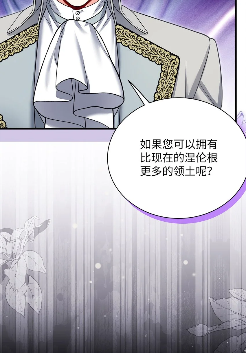 94 理智的国王2