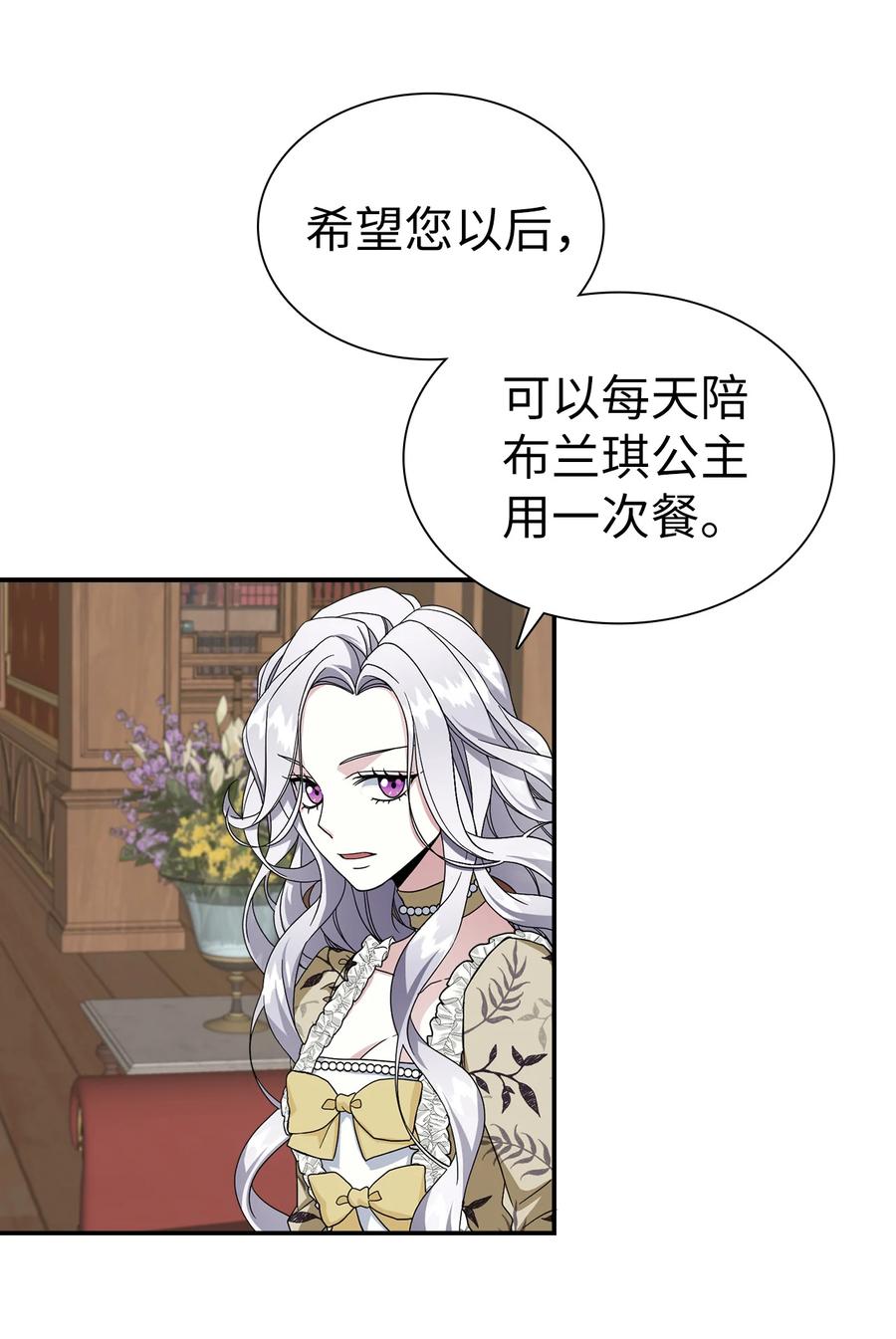 18 我们是一家人31