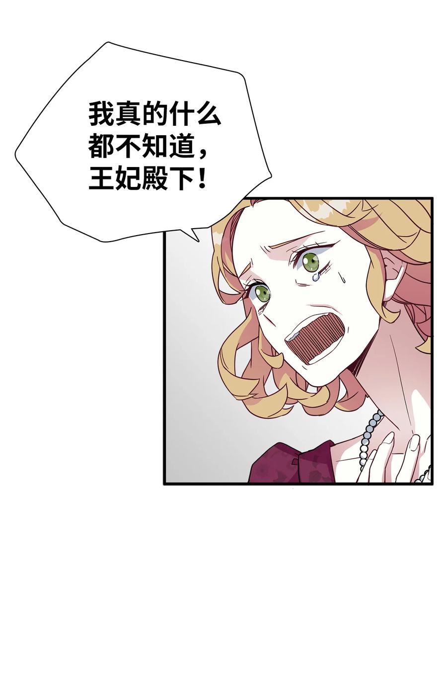 24 以死谢罪41