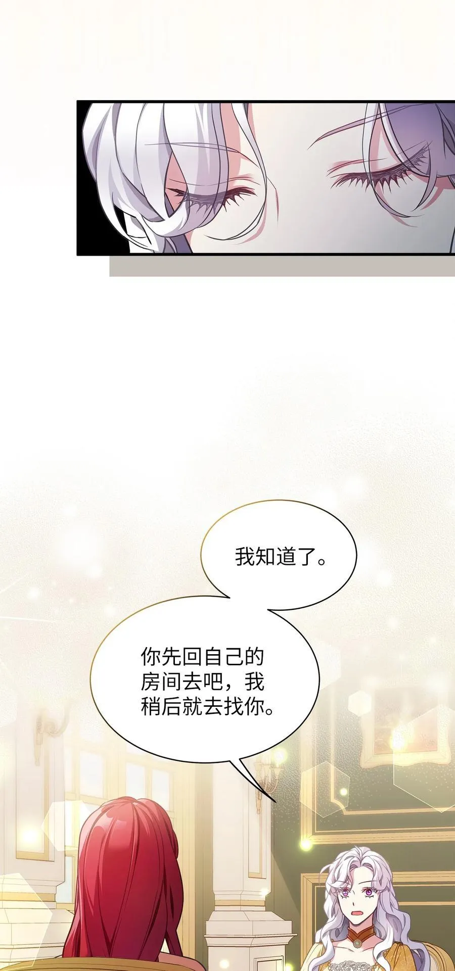 108 请亲一下！14