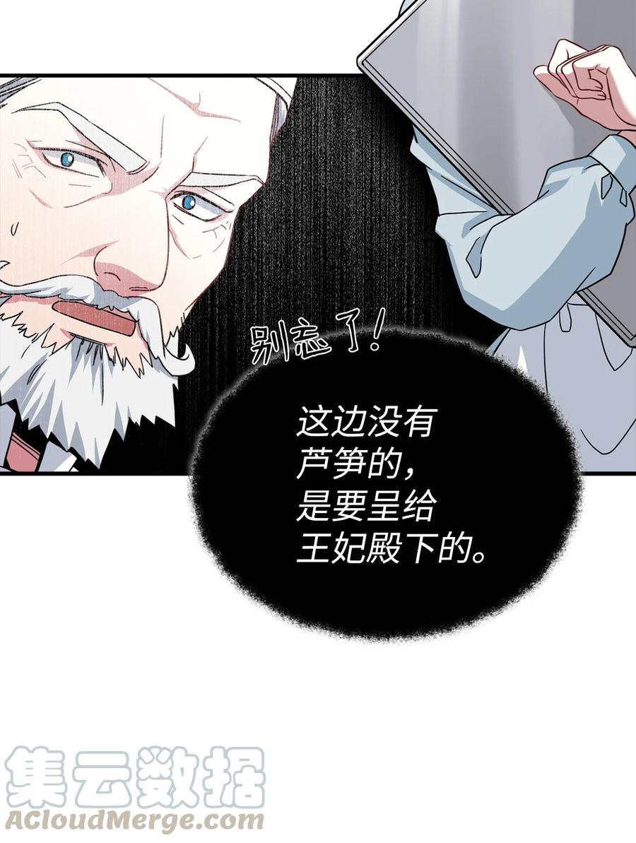 21 神秘调味料36