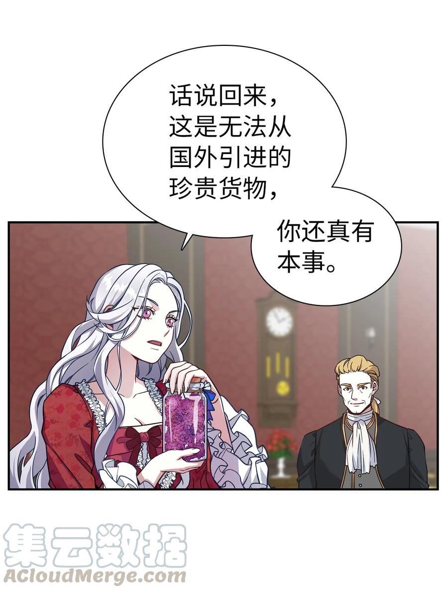 10 玫瑰味的回忆51