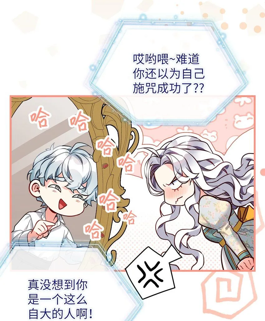 91 热爱拥抱的国王59