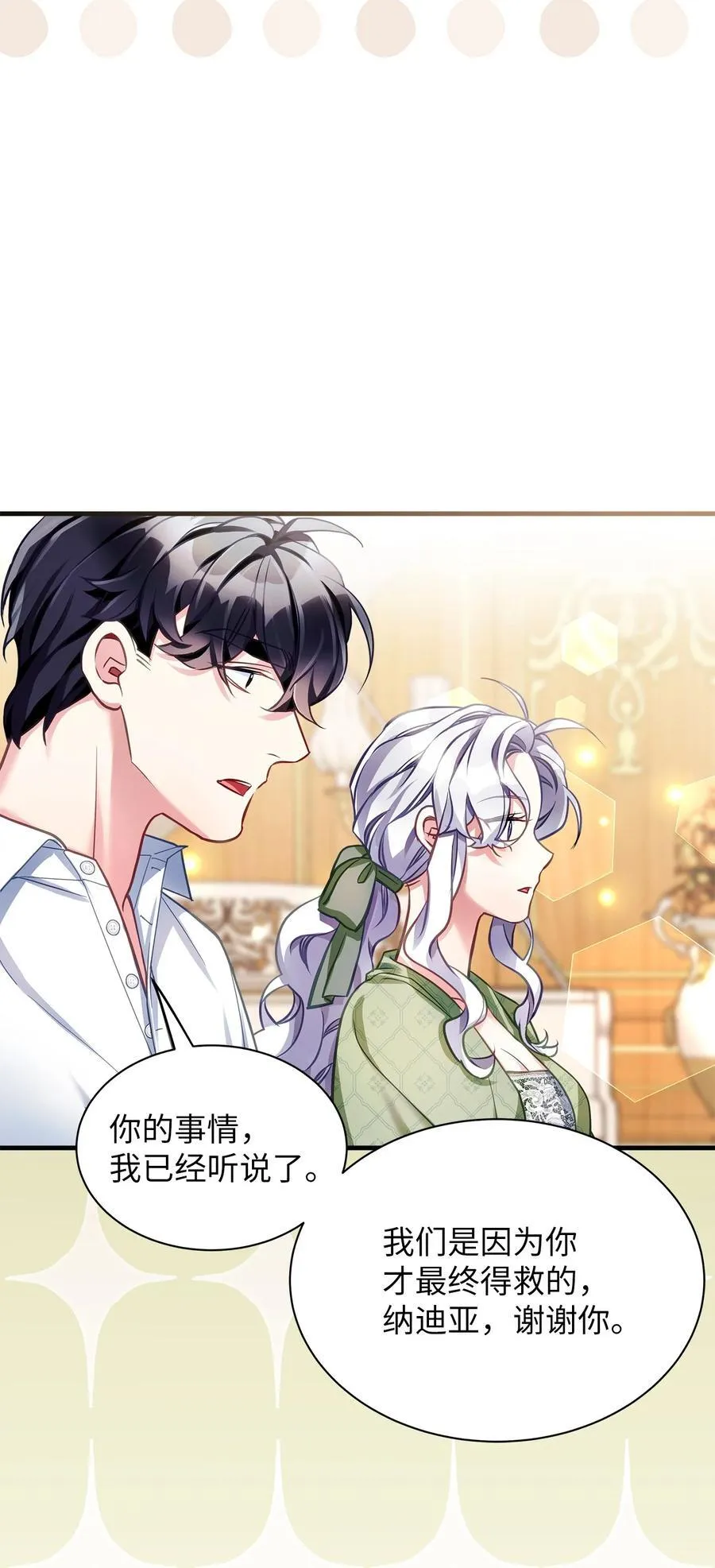 105 人鱼公主52