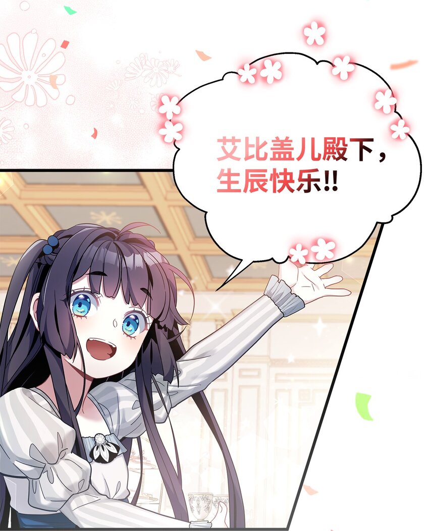 58 王子该怎么办1
