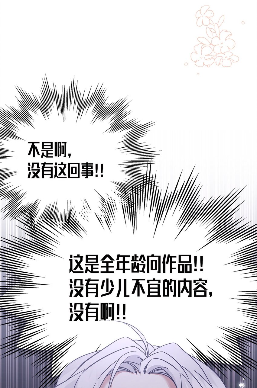 42 身材危机11