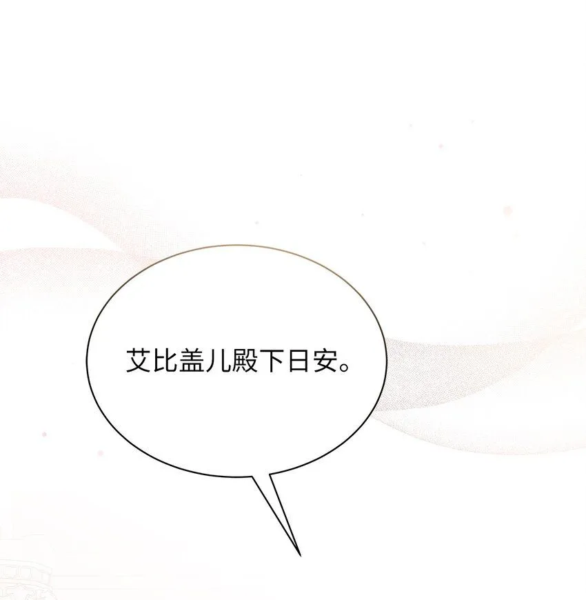 82 人情最是难还45