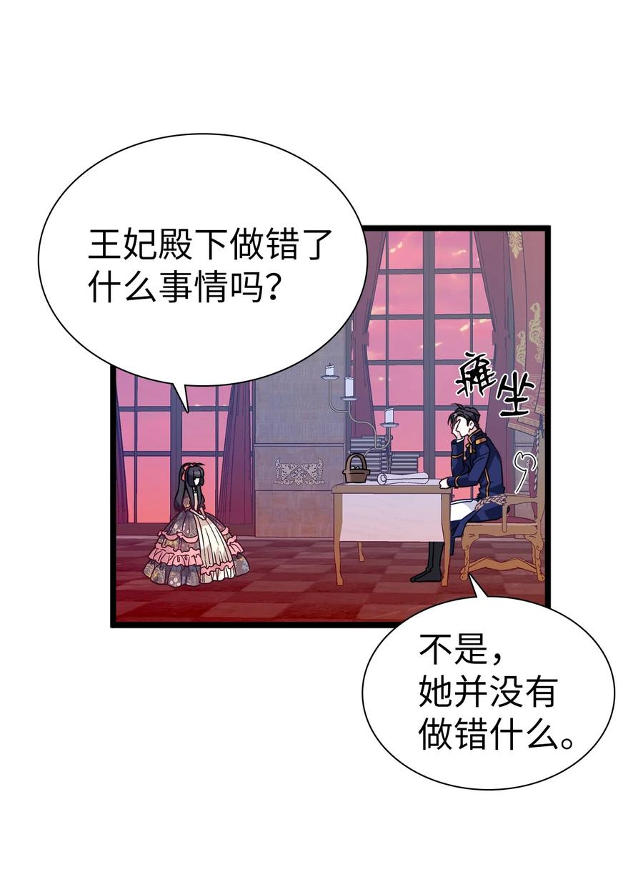 32 为妈妈鼓起勇气35