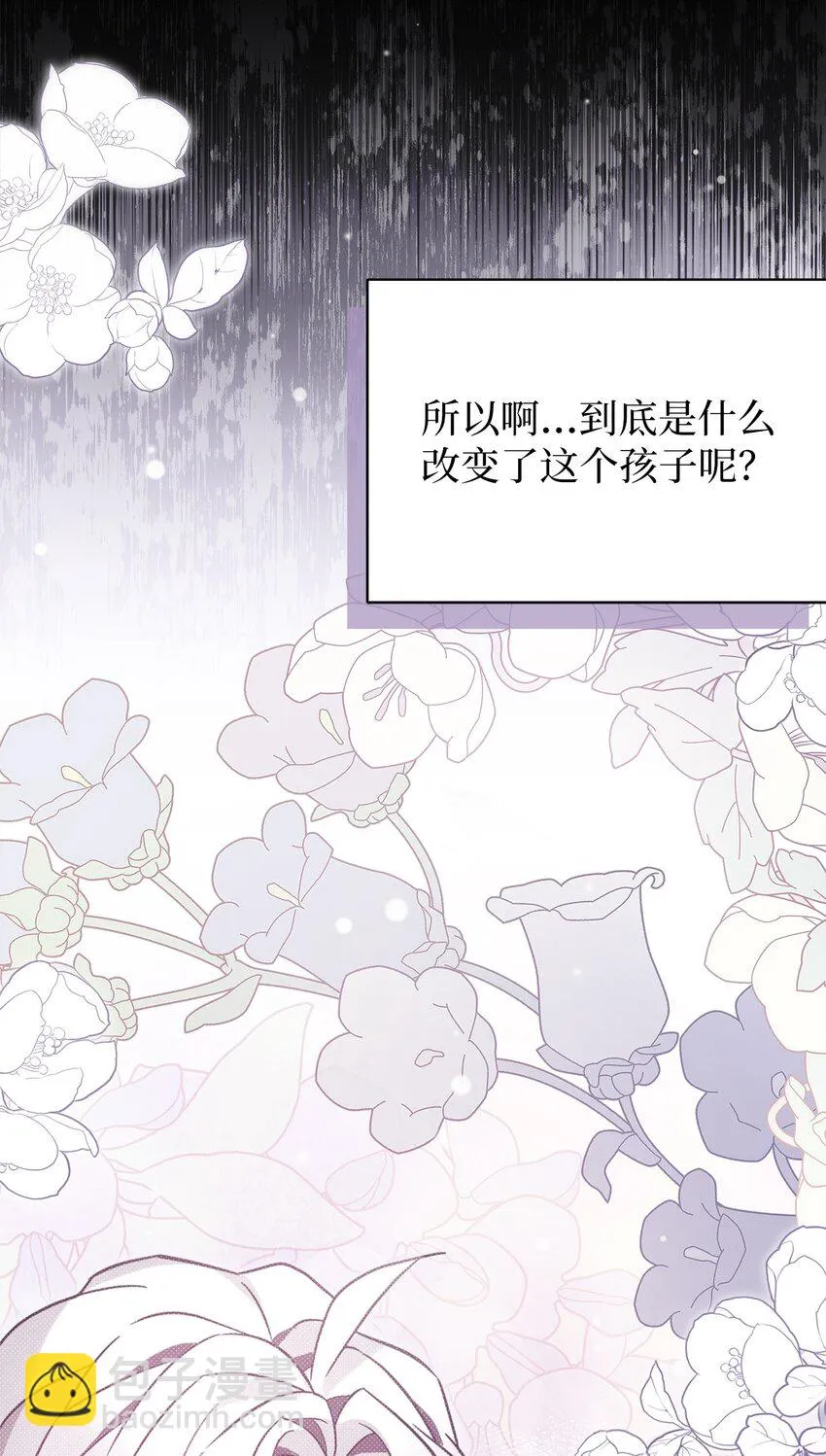 78 礼物带来的困扰21