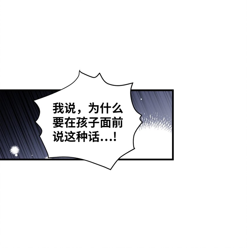 42 身材危机13