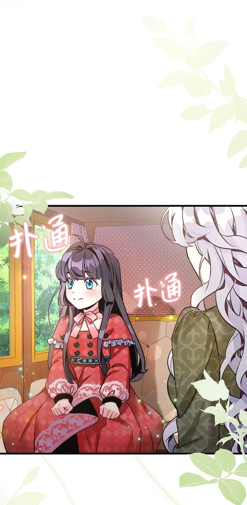78 礼物带来的困扰66
