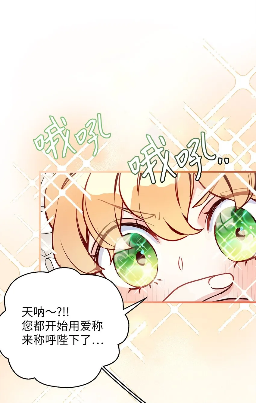 77 不会丢下镜子！6