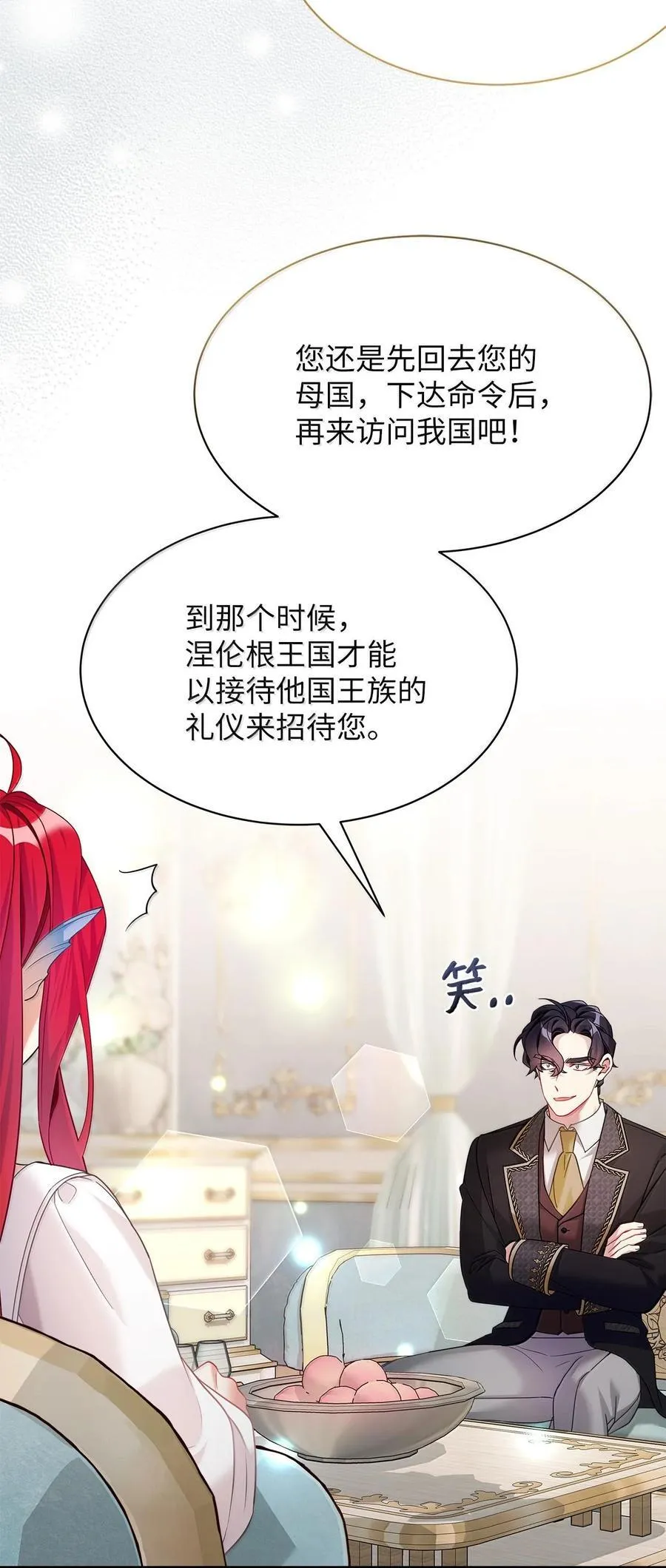 113 诱人的条件73