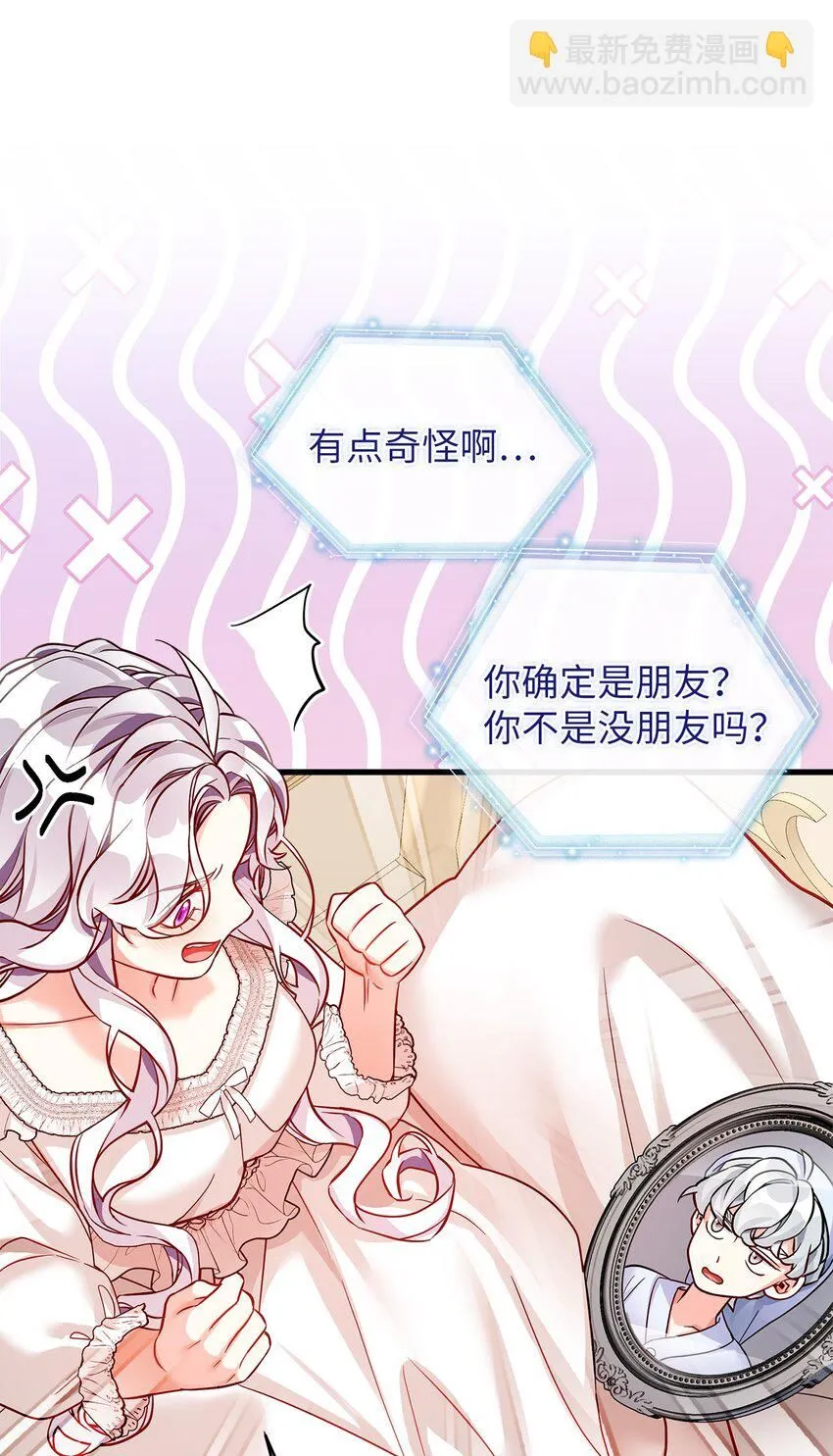 85 睡衣派对69