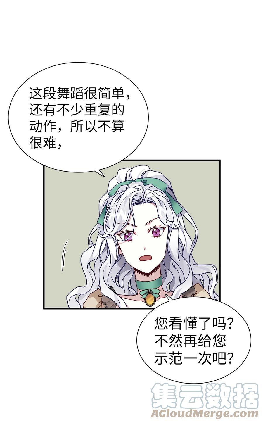 30 应激反应24