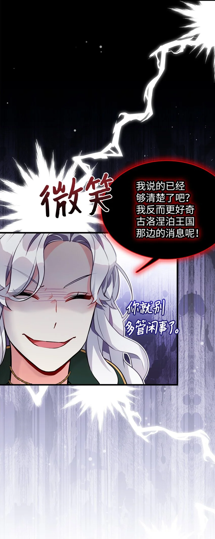 92 哥哥是妹控？26