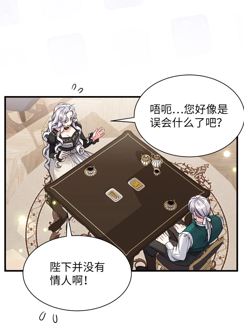 95 扭曲的价值观3
