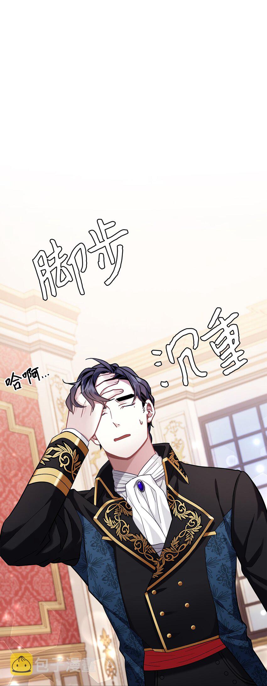 59 饮酒夜谈30