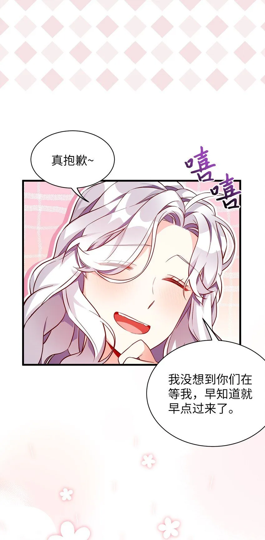 85 睡衣派对45