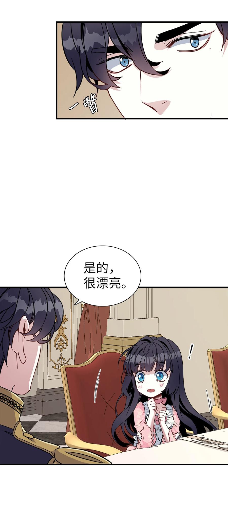 21 神秘调味料56