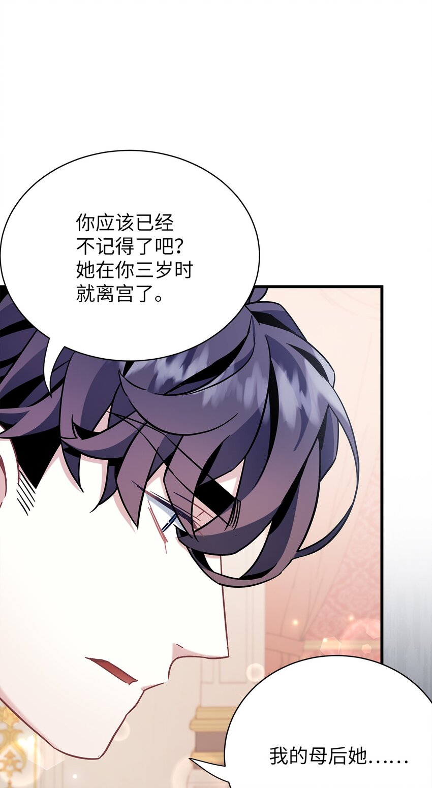 61 同房的准备！72