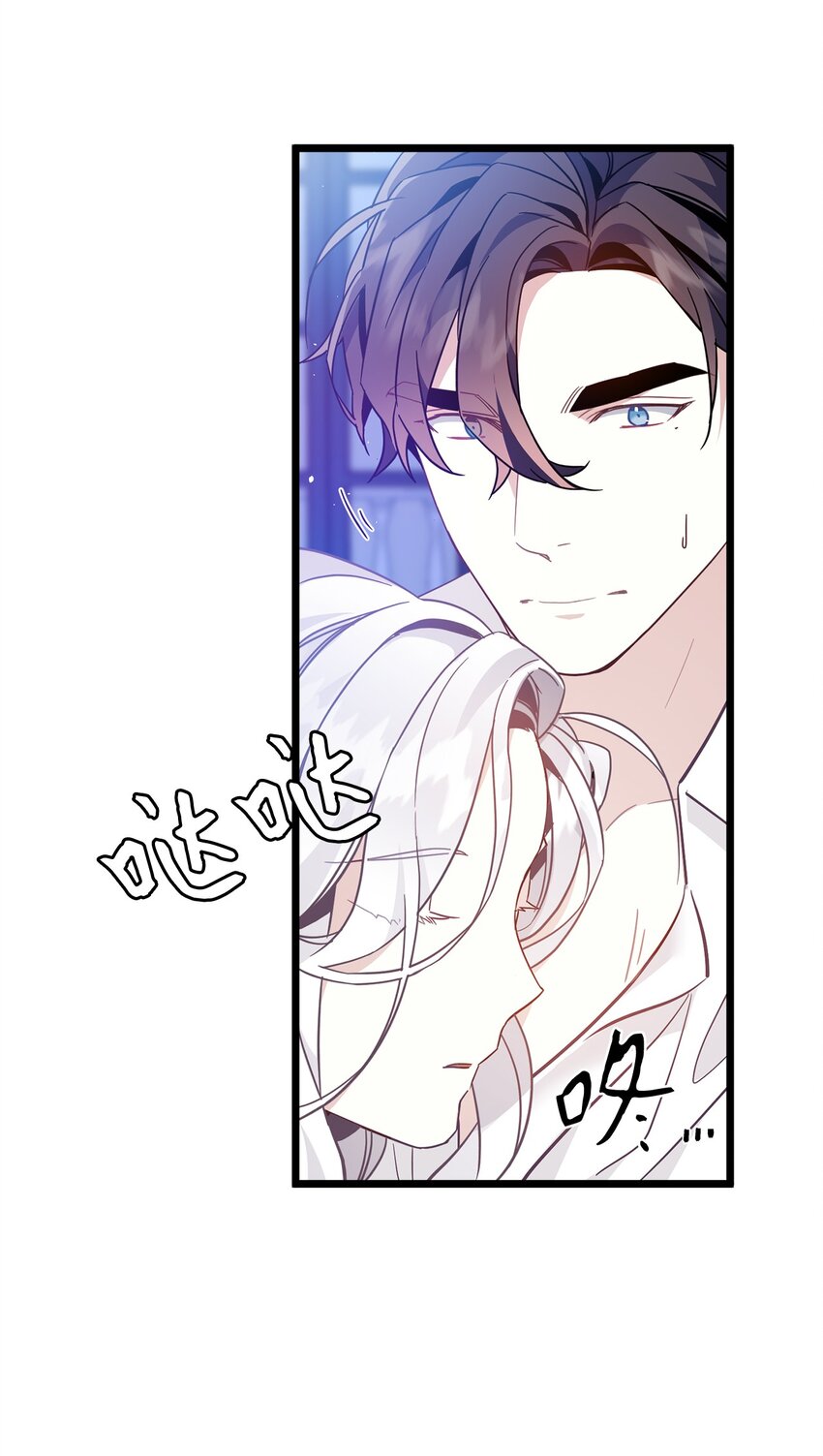 40 魔镜都看在眼里73