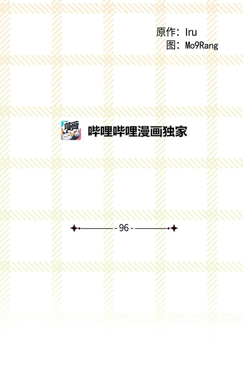 96 外貌焦虑28
