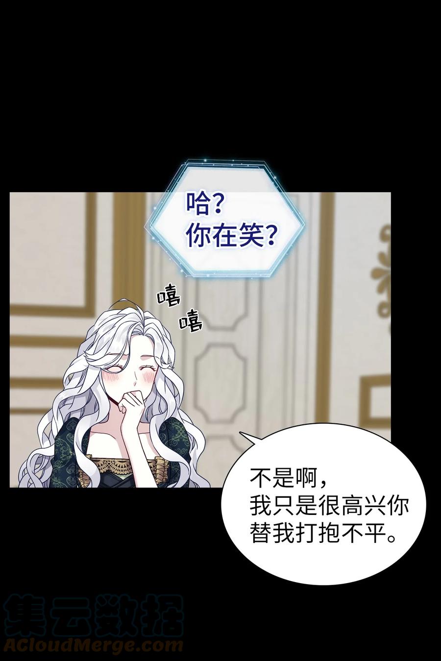 32 为妈妈鼓起勇气51