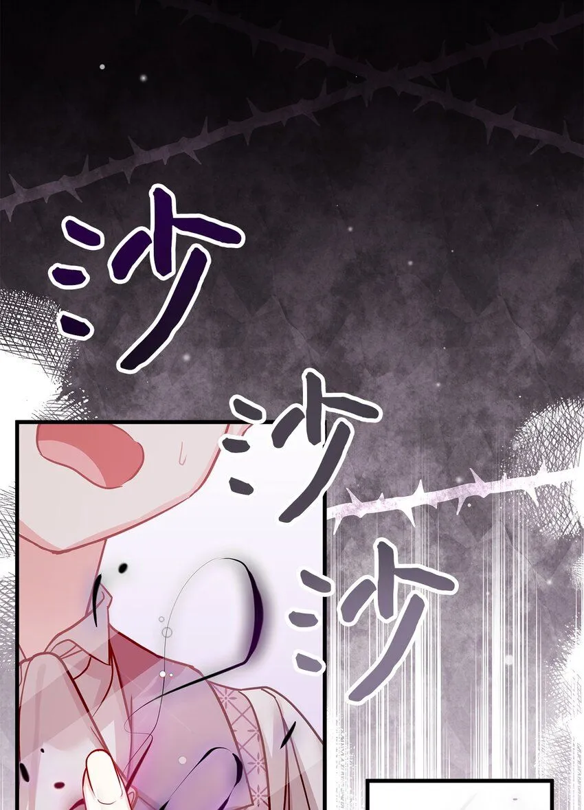 87 坏继母的天赋48