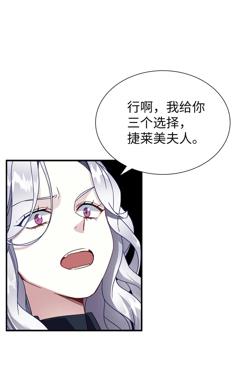 24 以死谢罪68