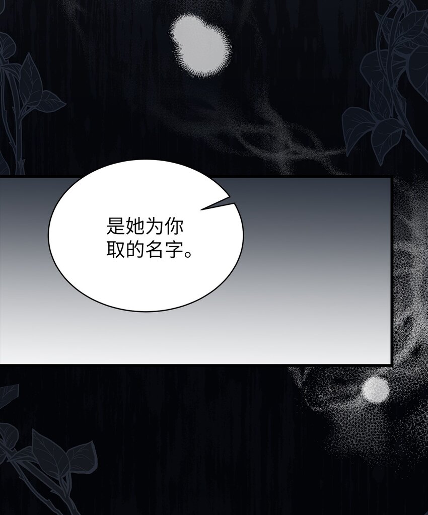 61 同房的准备！74