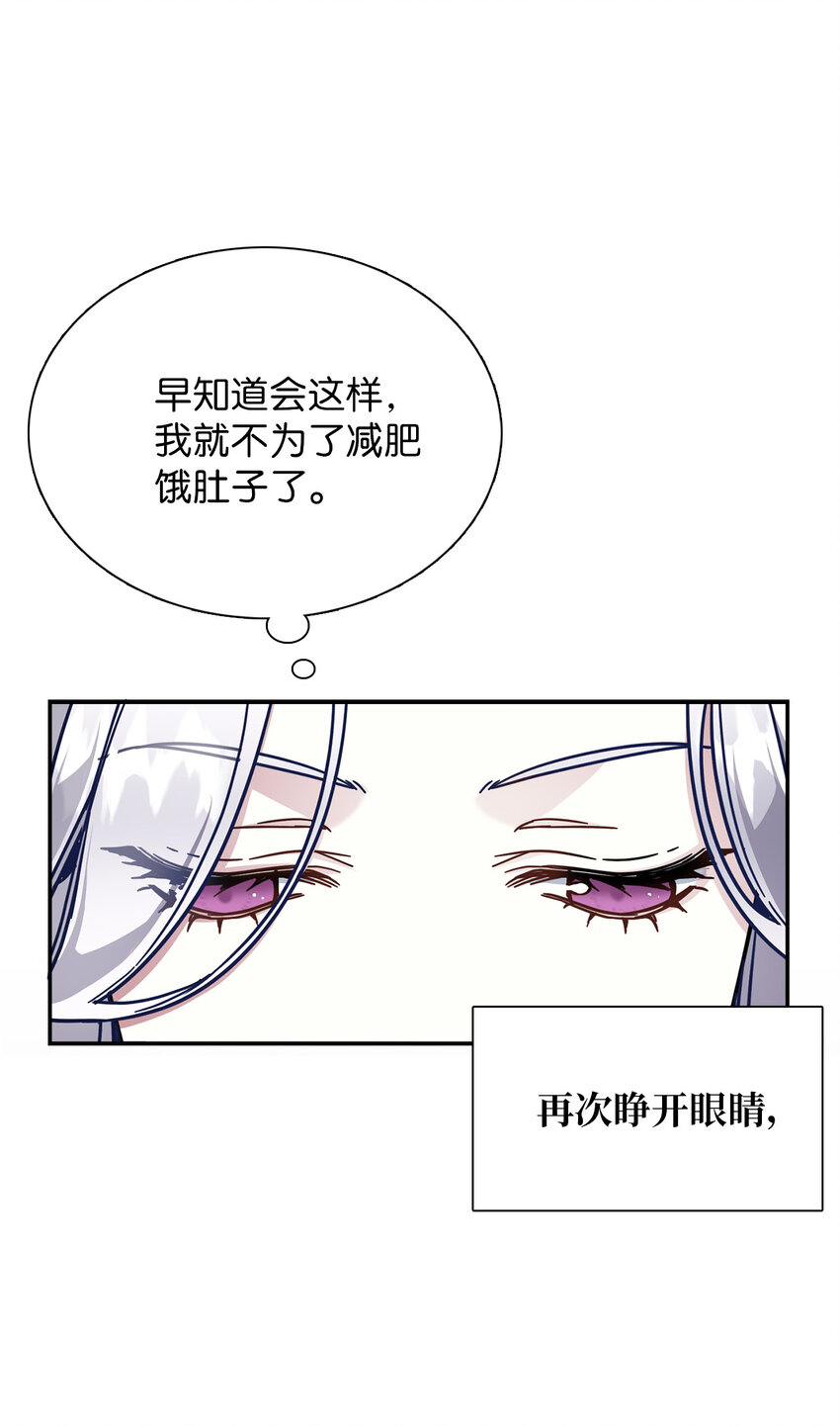 01 白雪公主21