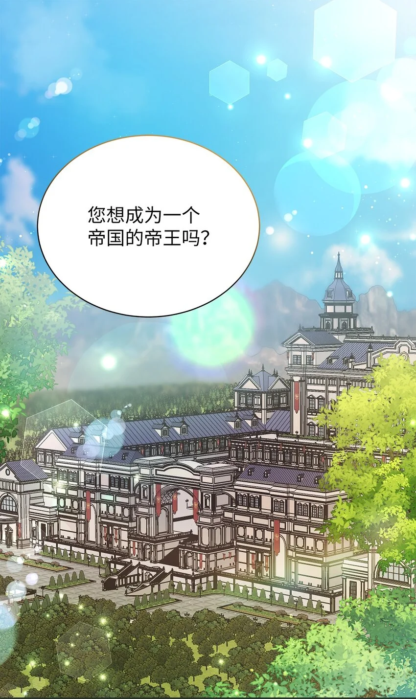 94 理智的国王0