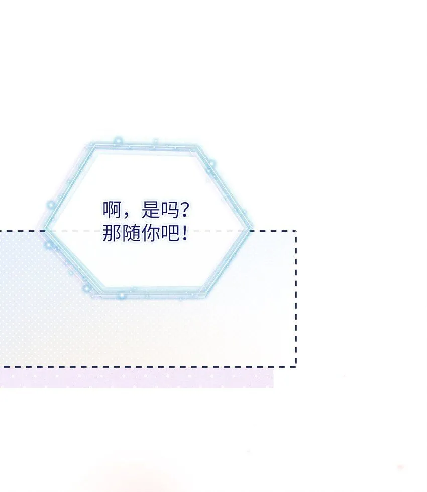 82 人情最是难还19