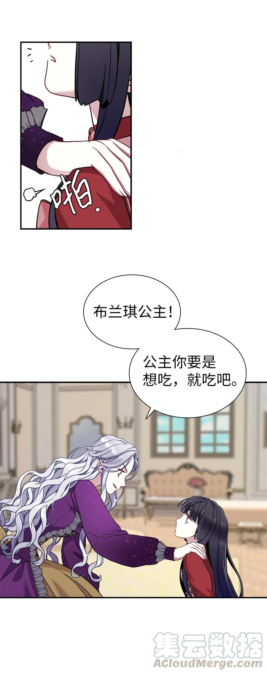15 体重管理6