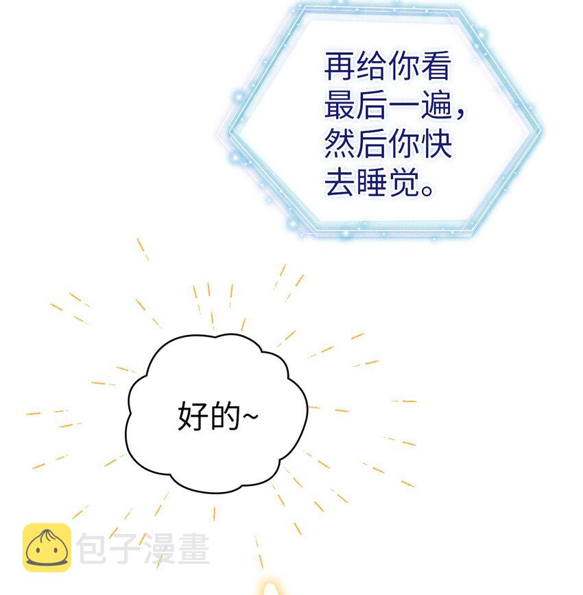 40 魔镜都看在眼里32