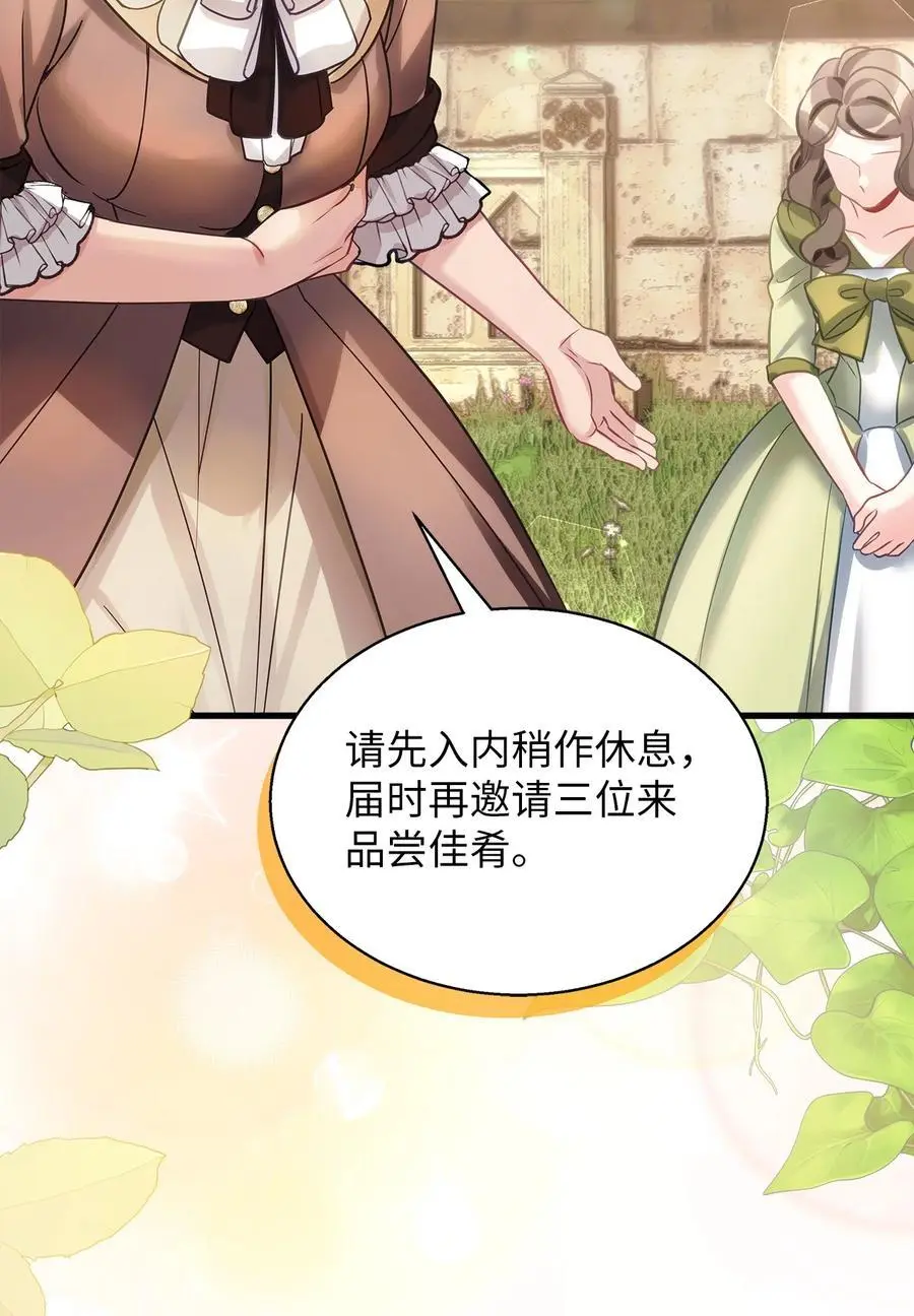 101 东部巡防65