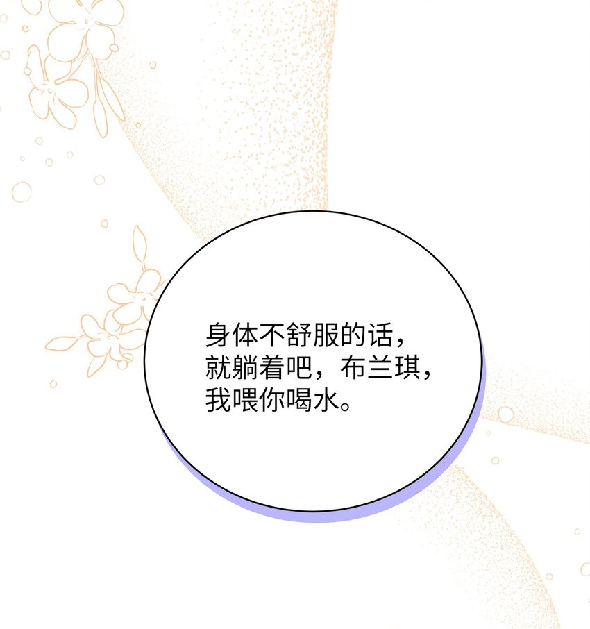 54 传染病爆发27