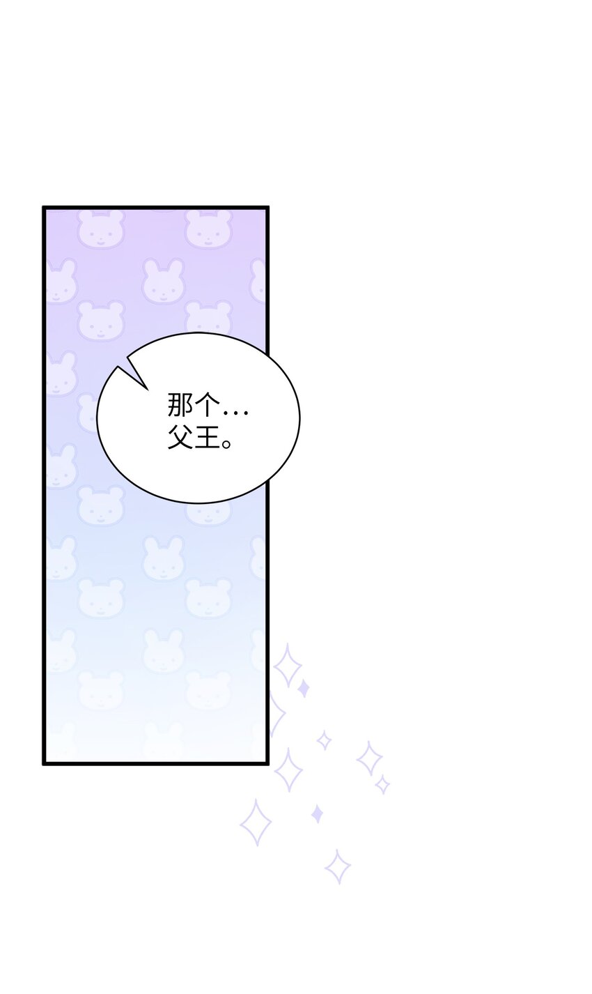 42 身材危机32