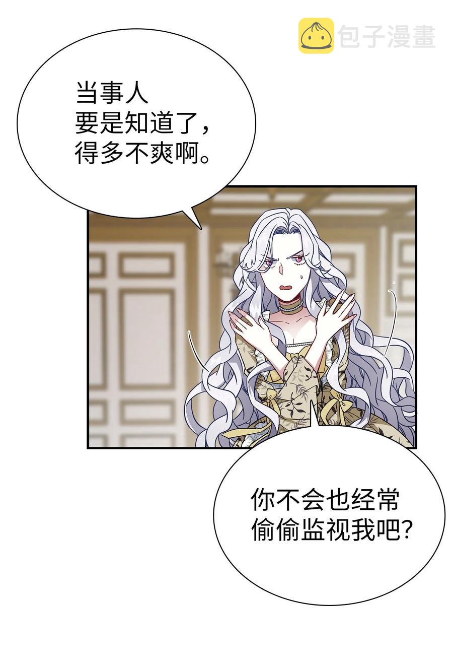 20 多功能魔镜40
