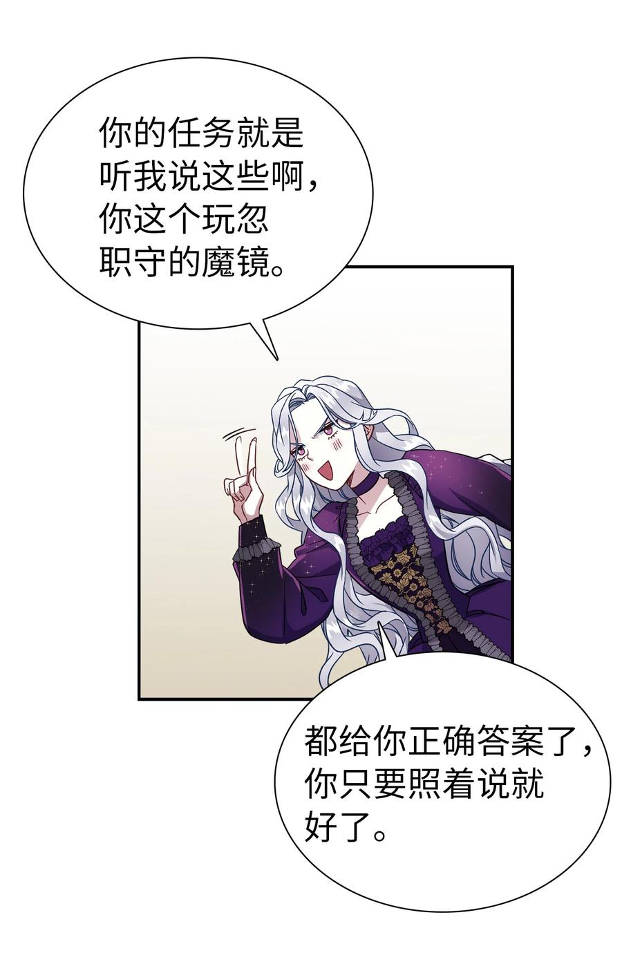 13 紫罗兰糖饼14