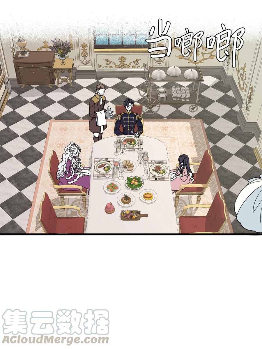 21 神秘调味料39